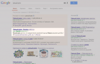 Сайт www.housecontrol.ru