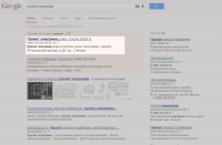 Сайт www.housecontrol.ru