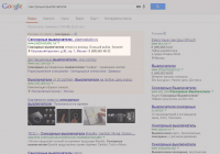 Сайт Plazmastudio.ru