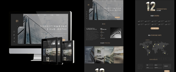 Корпоративный сайт строительной компании