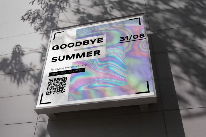 Афиша ночного клуба