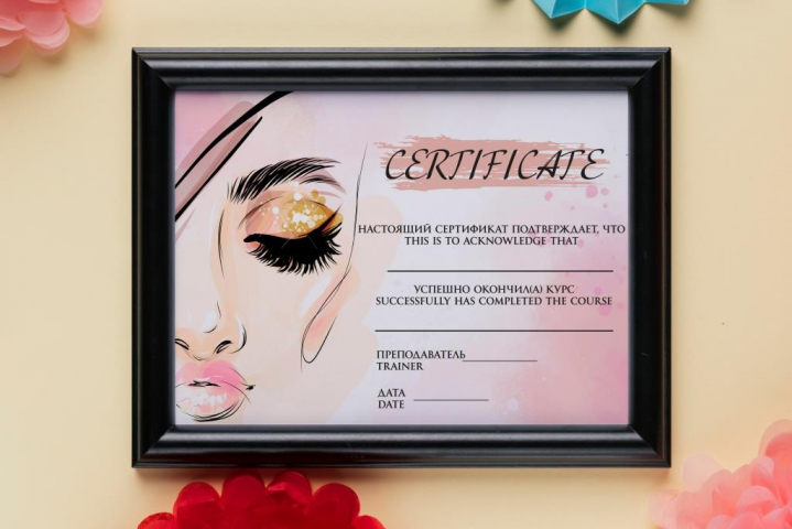Сертификат Beauty
