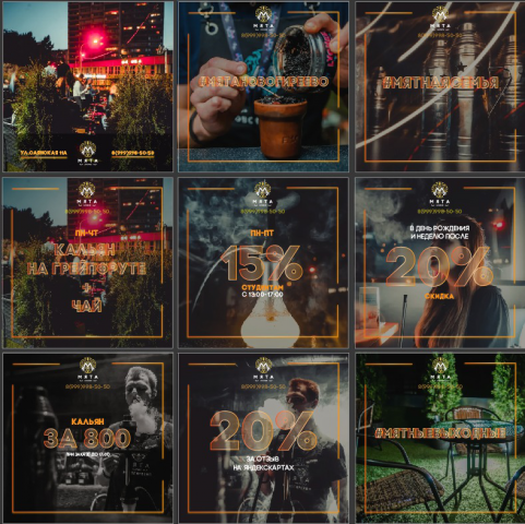 Оформление шаблонов для инстаграма