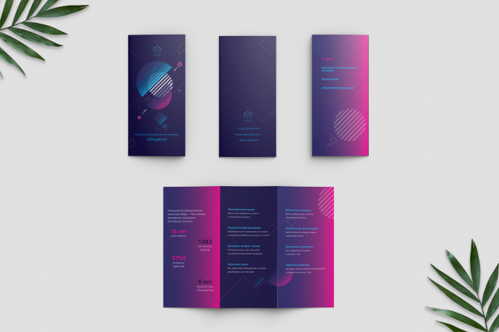 Буклет для дизайн студии
