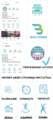 Работа 4063984