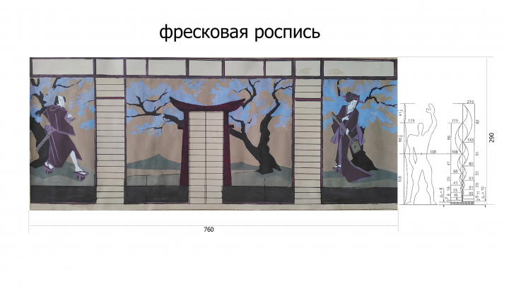 Проект росписи в стиле японской ширмы