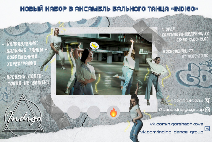 Афиша