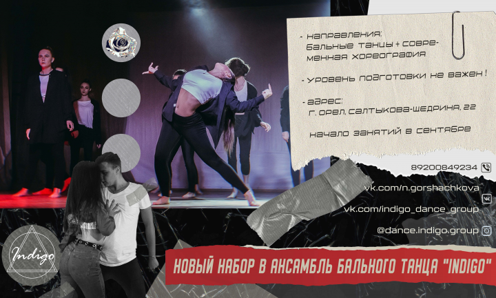 Афиша