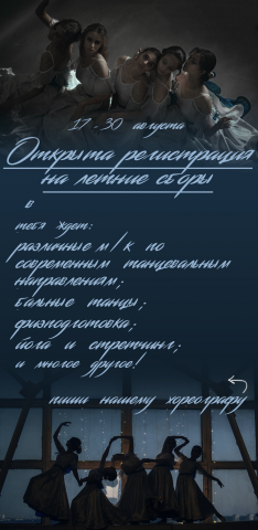 Афиша