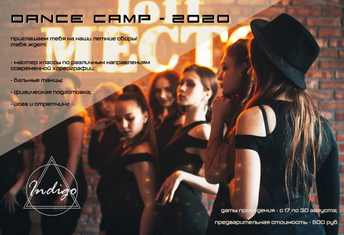 Афиша