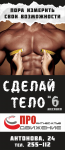 Работа 3027695