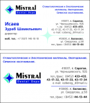 Работа 3027693