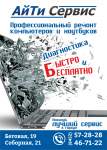 Работа 2945178