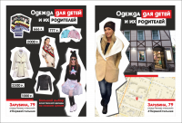 Работа 2945177