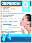 Работа 2828249