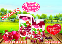 Работа 2828247