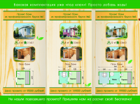 Работа 2828241