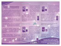 Работа 2828238
