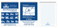 Работа 2828236