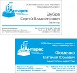 Работа 2828233
