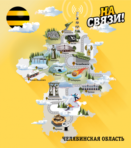 Карта Челябинской области для Билайн