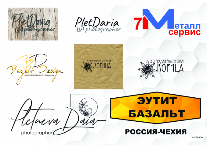 Работа 4062512