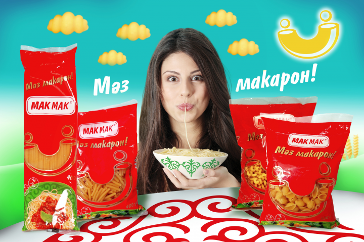 Mak Mak плакат