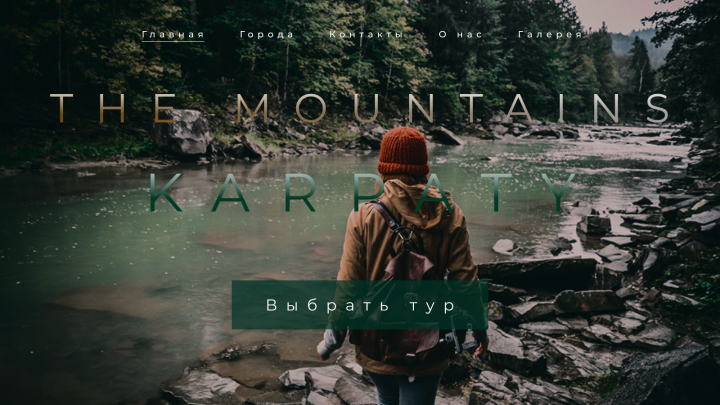 Karpaty tour