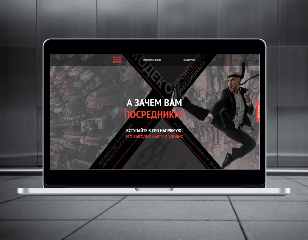 Петровское объединение строителей