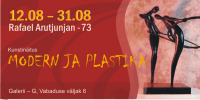 Работа 1978519