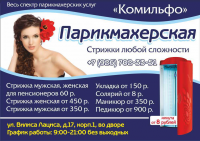 Работа 2350628