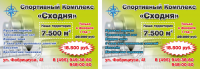Работа 2350622