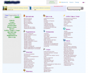 Сайт объявлений