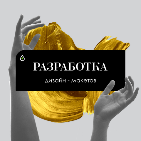 Работа 3552912