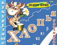 хлопья разные