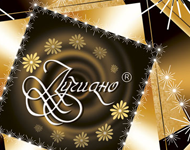 упаковка Лучиано2