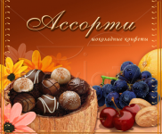 коллаж для коробки Ассорти