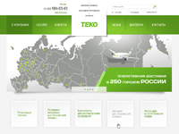 Печатная техника и расходные материалы