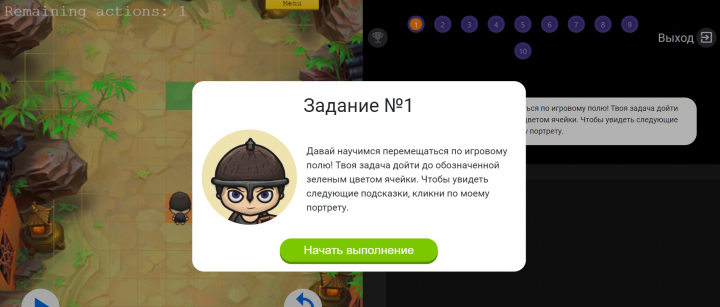 Angular game - Coderman