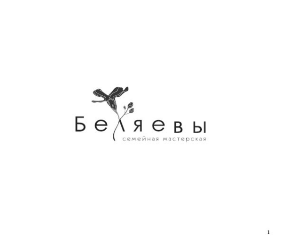 Работа 4063077