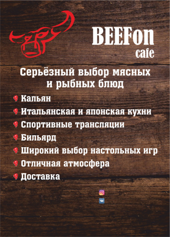 Раздаточный материал