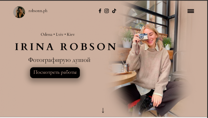 Лэндинг для фотографа