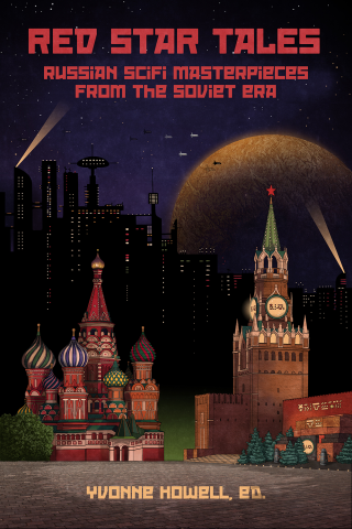 Обложка к книге