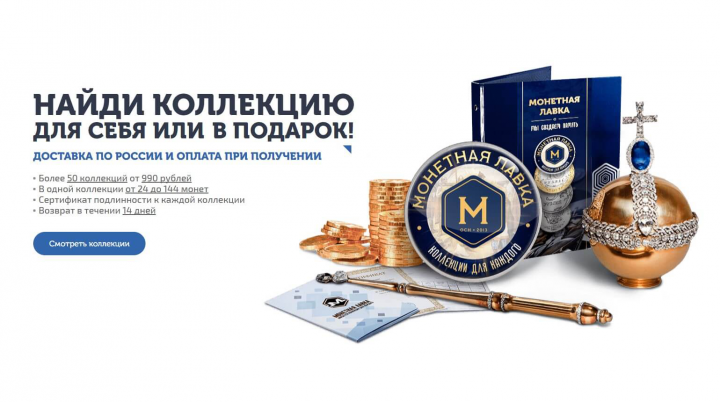 Кейс "Товарный бизнес" Россия. Реклама в Яндекс Директ.