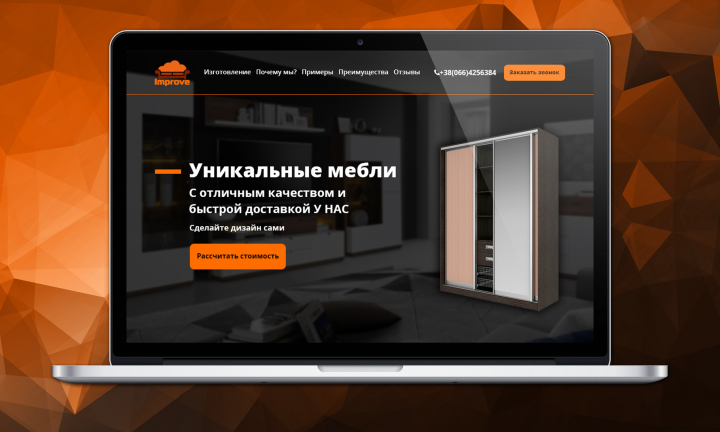 Продажа мебели