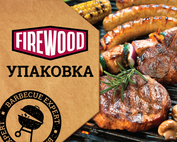 Новый стиль упаковки FIREWOOD