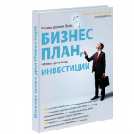 обложка для книги, дизайн и визуализация