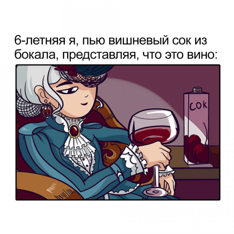 Работа 3771548