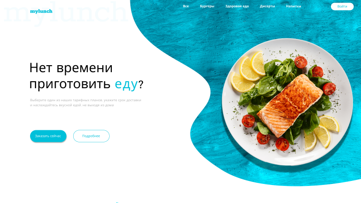 Работа 4001314