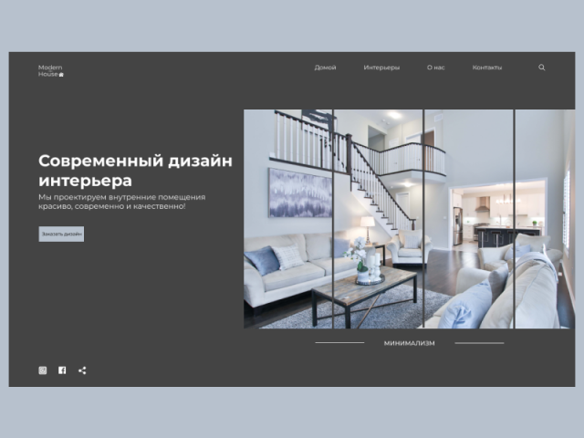 Работа 4042432